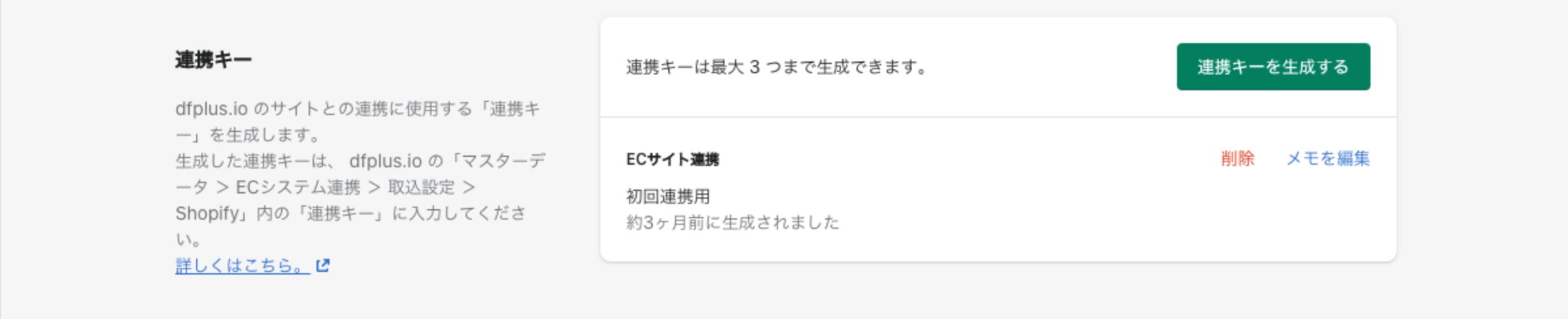 Shopify.png