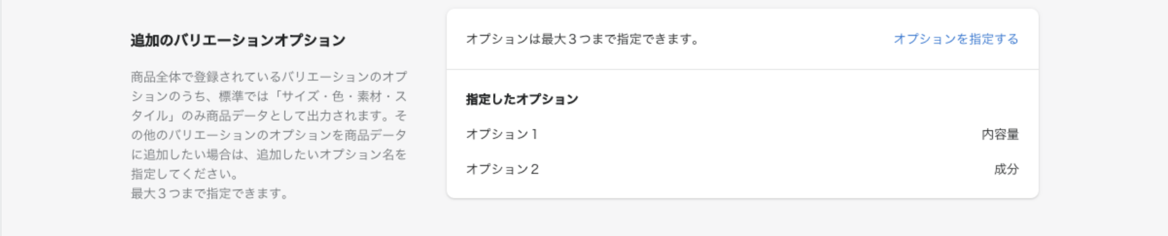Shopify-1.png