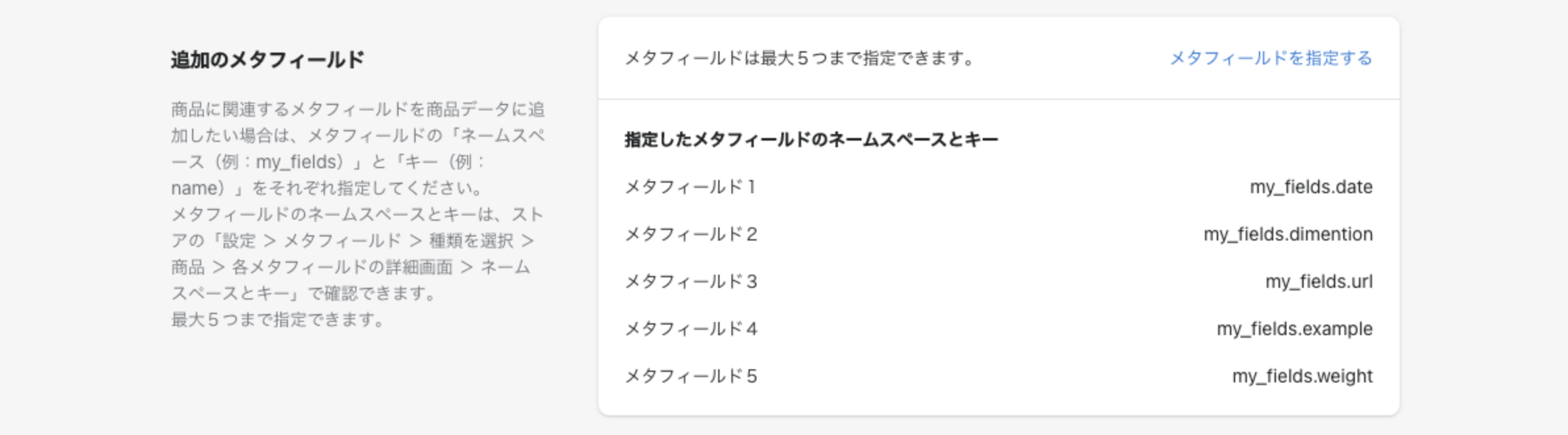 Shopify-2.png