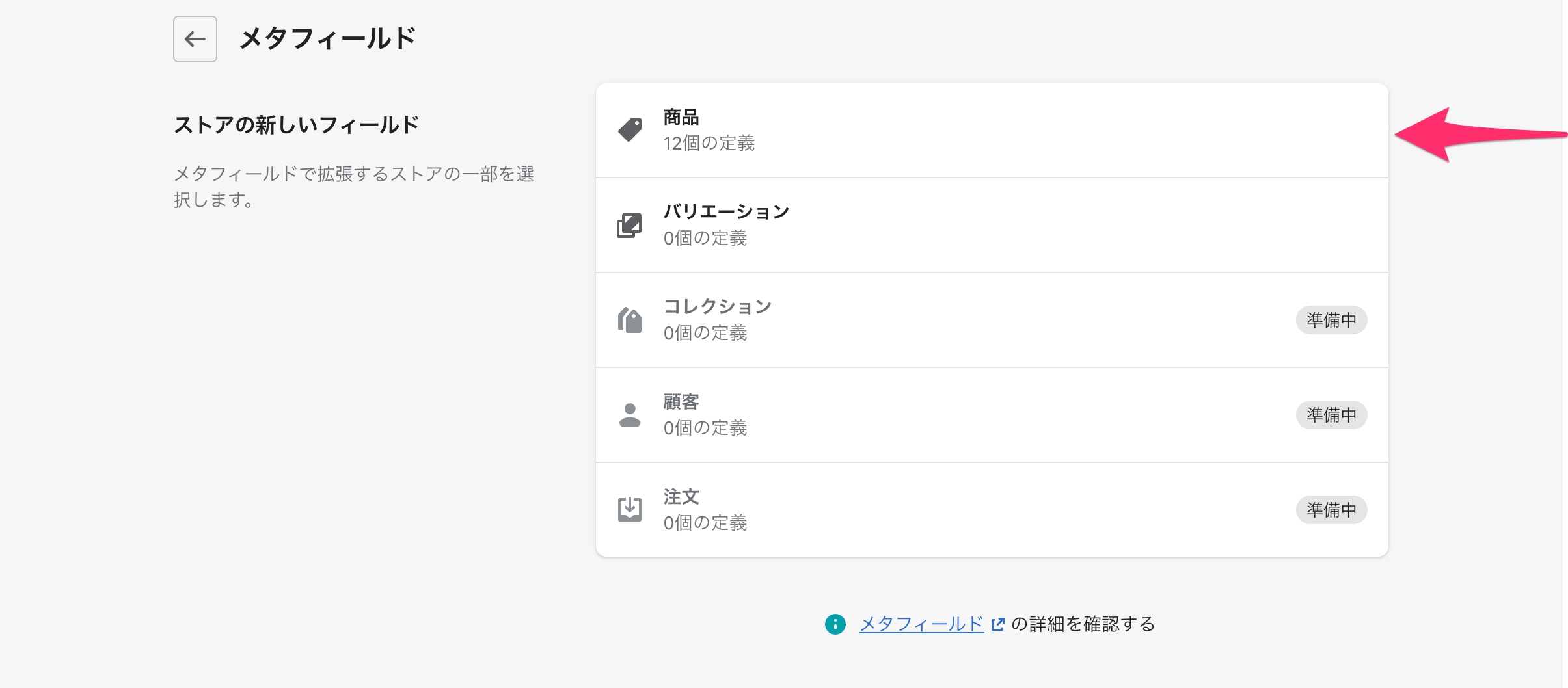 dfplus_io______________________Shopify.png