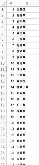 prefecture_06.png
