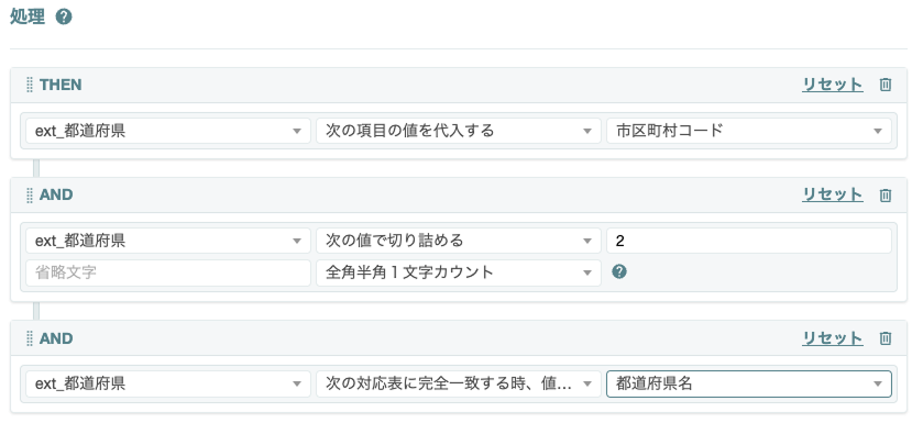 prefecture_07.png