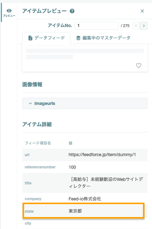 prefecture_08.png
