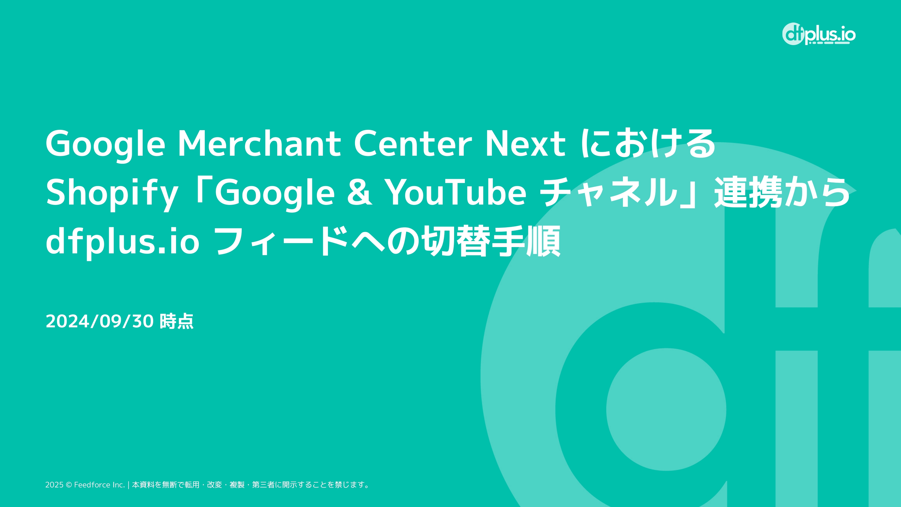 shopify_google.jpg