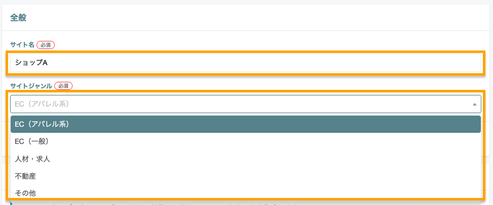 site_settings_02.png