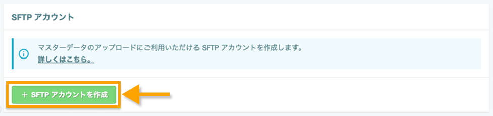 site_settings_03.png