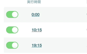schedule_06.gif