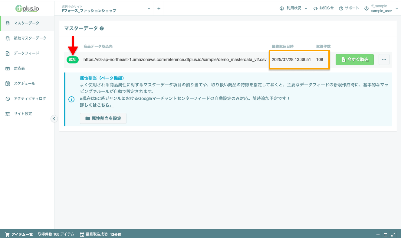 start_guide_06.png