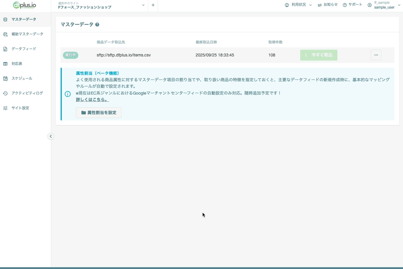 column_add_02.gif