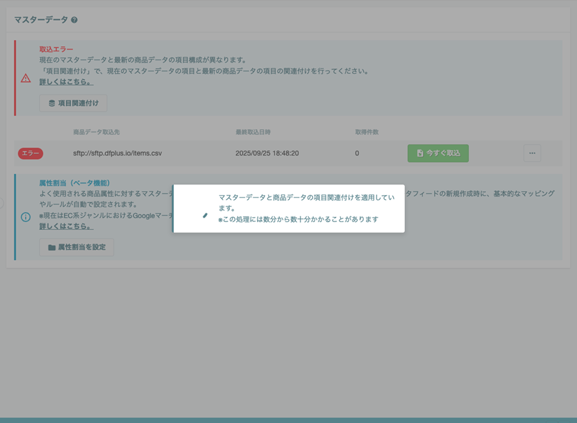 column_add_05.png