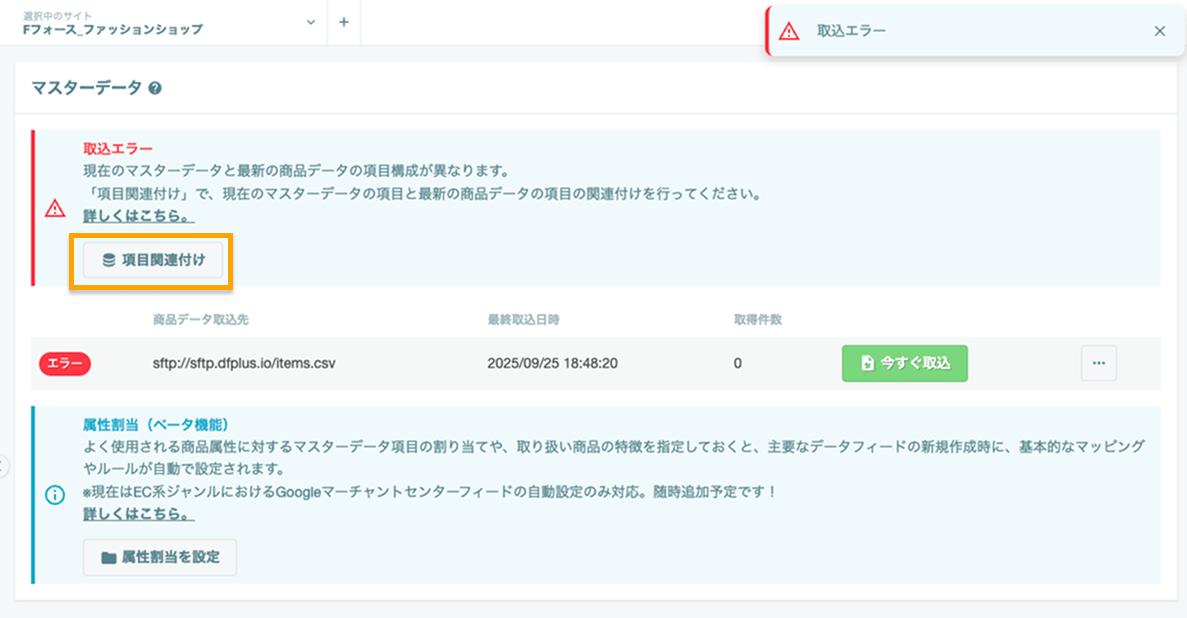 column_add_02.png