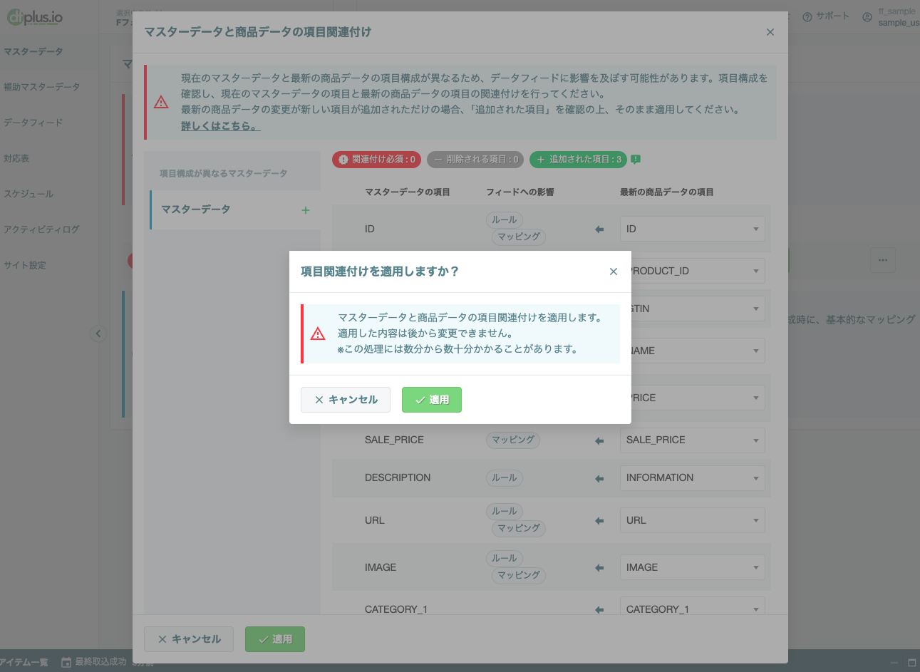 column_add_04.png