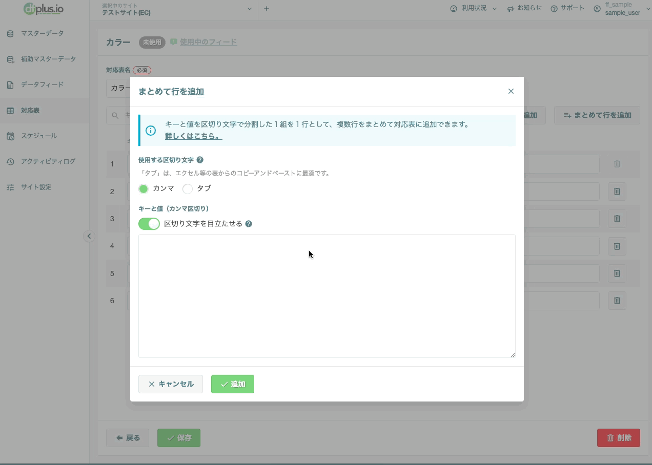 mapping_table_04.gif
