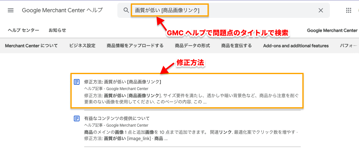 gmc_DataSource_03.png