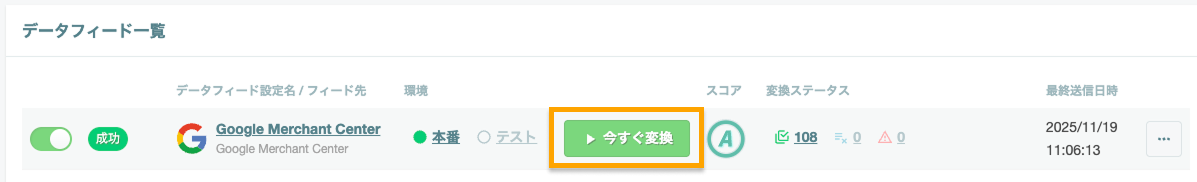 gmc_DataSource_04.png