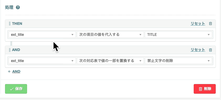 rule_shori_01.gif