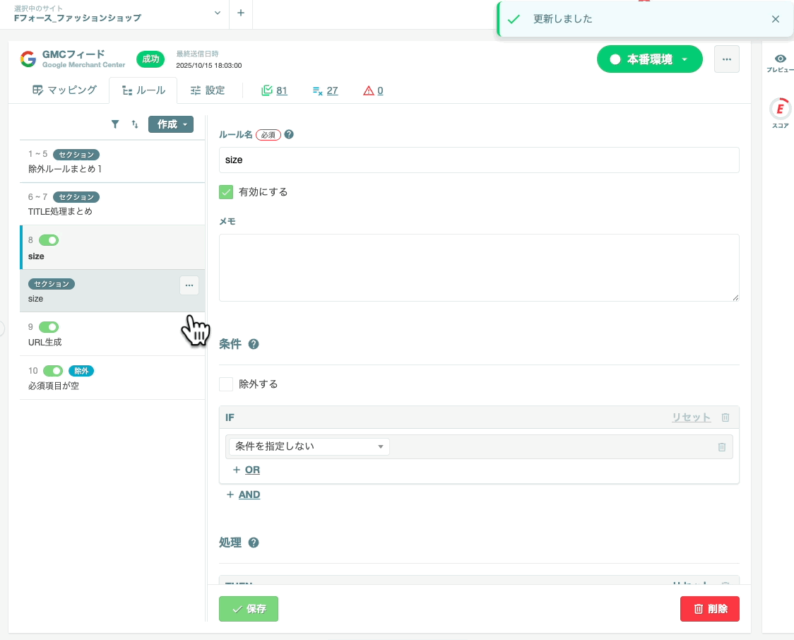 section_actionmenu_02.gif
