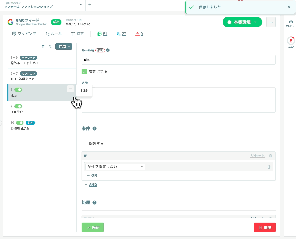 section_actionmenu_01.gif