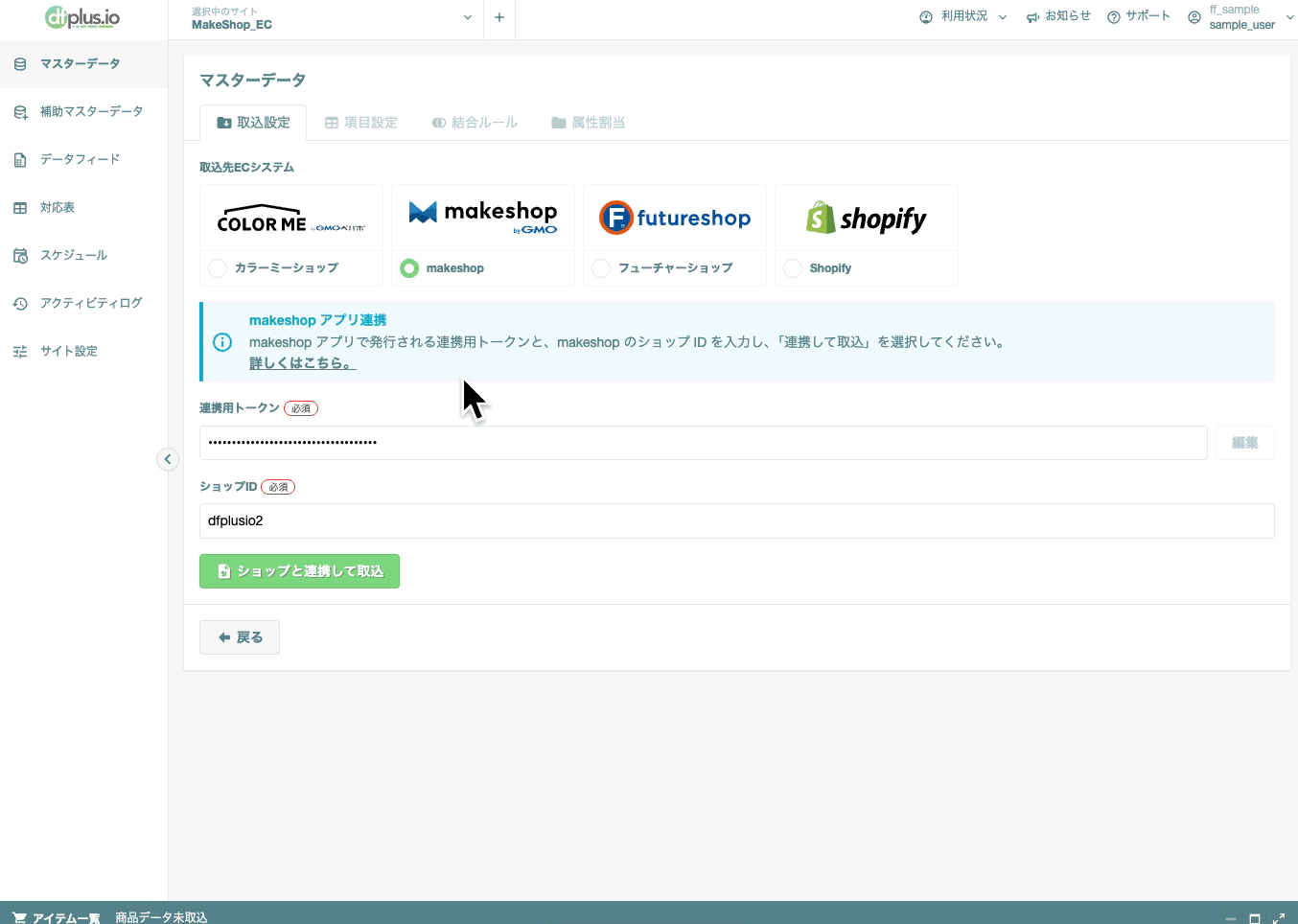 makeshop_01.gif