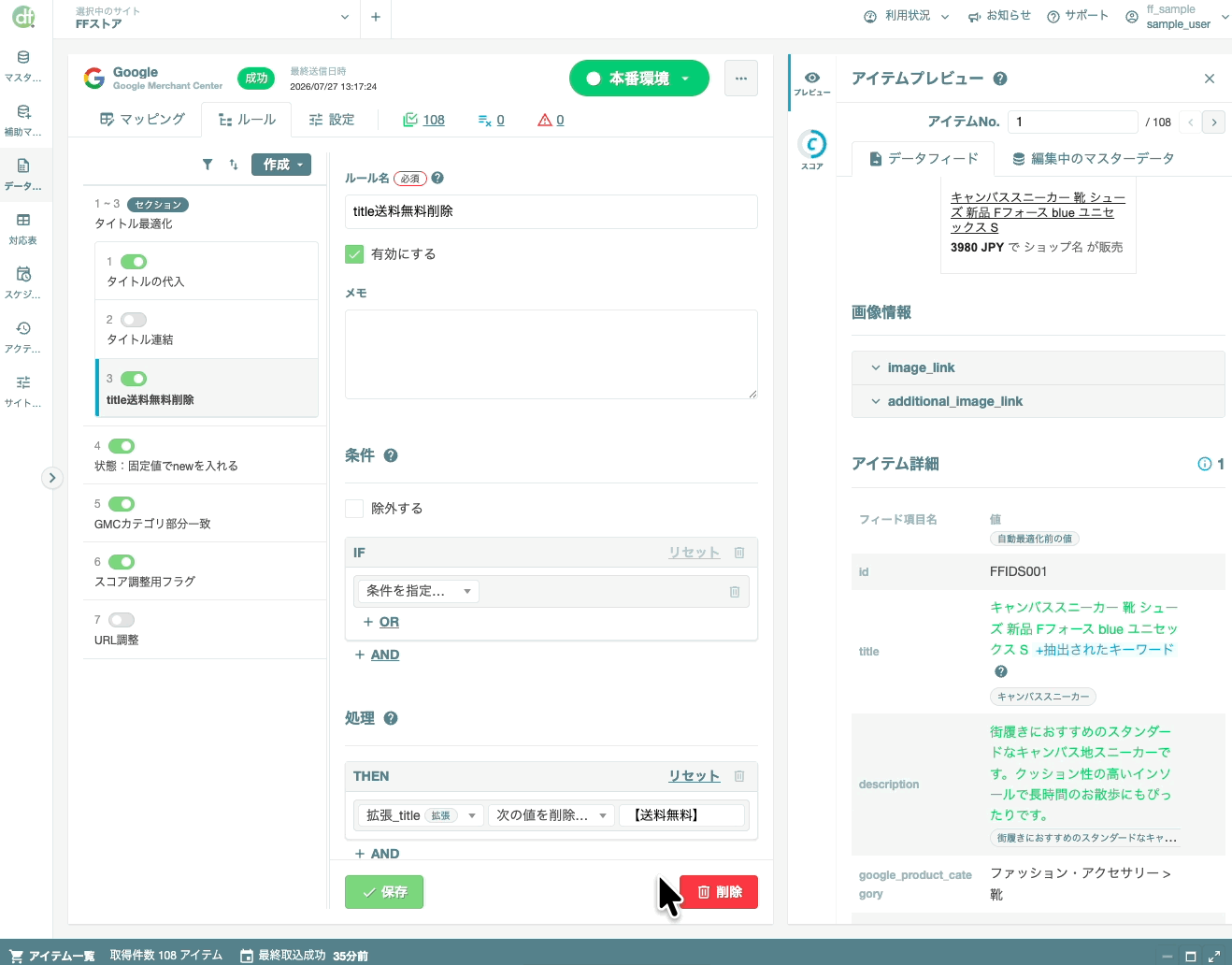 item_list_filter.gif