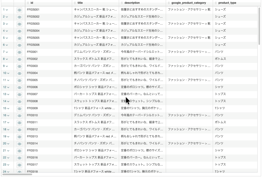 feed_item_list_02.gif