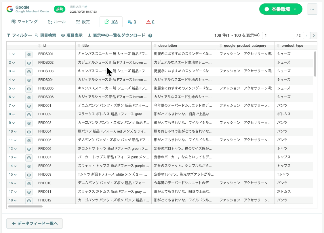 feed_item_list_04.gif