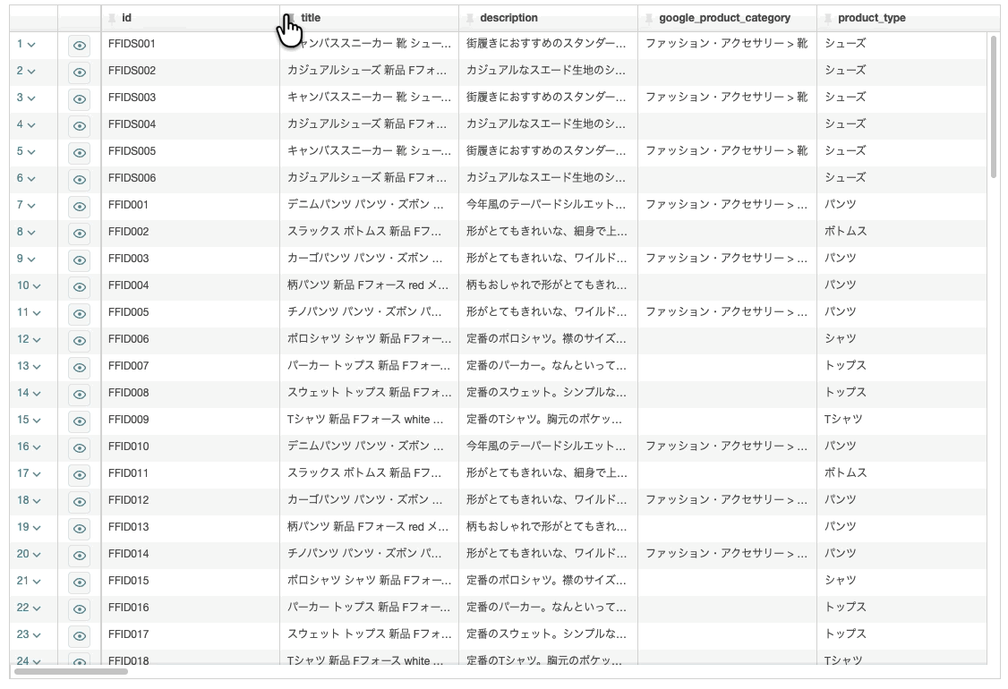 feed_item_list_03.gif