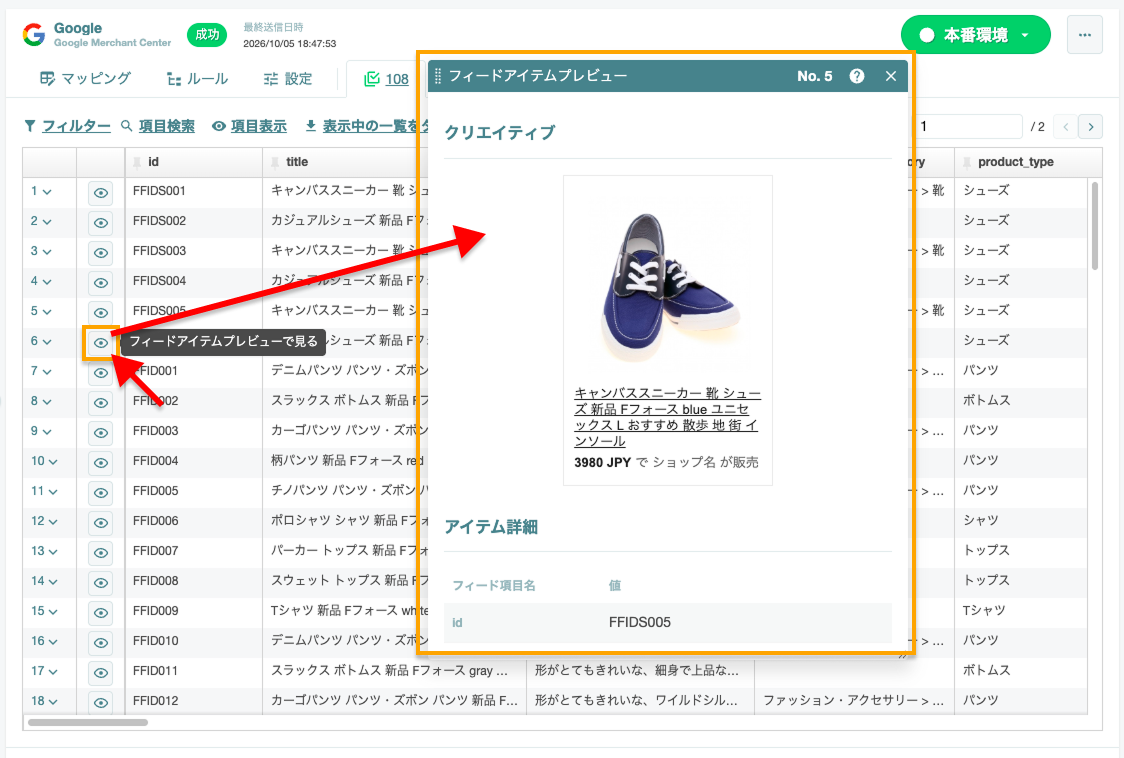 feeditem_preview.png
