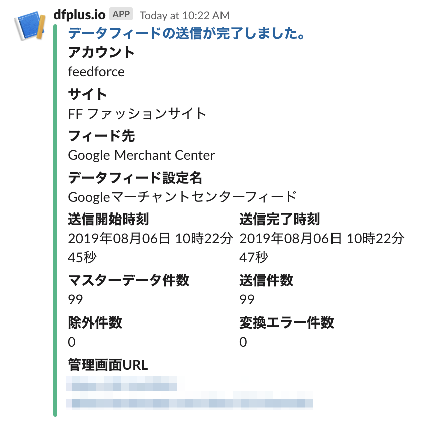 Slack__2.png