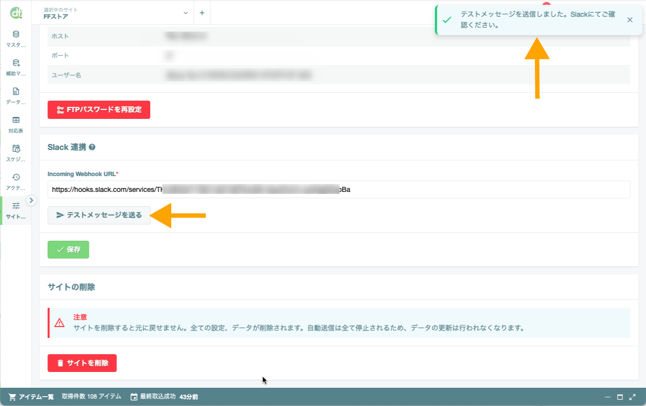 Slack__11.png