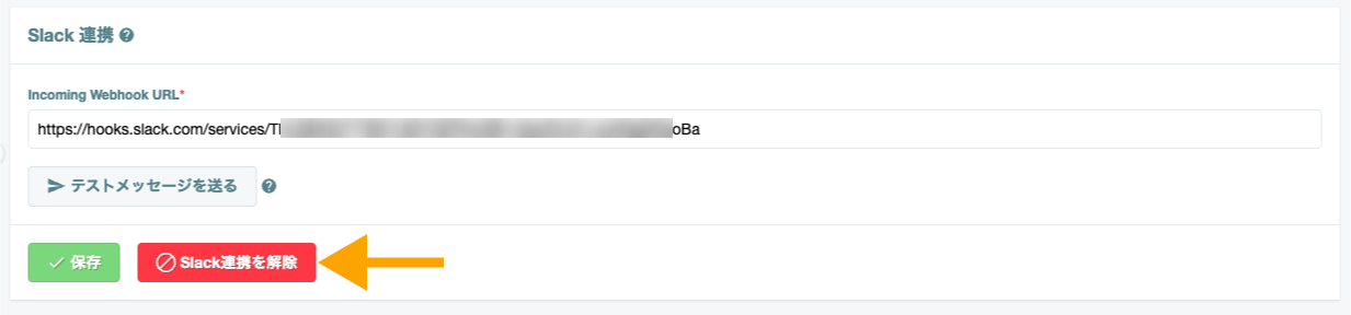 Slack__14.png