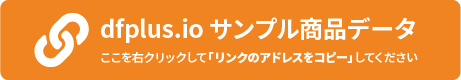 demodata.png