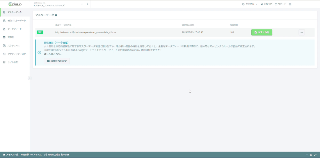 startguide_8.gif