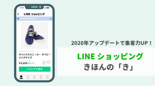 媒体別 - LINE – dfplus. io サポート