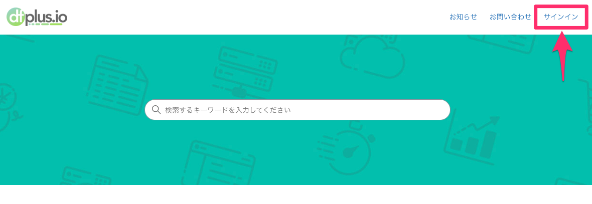 sign_in_.png