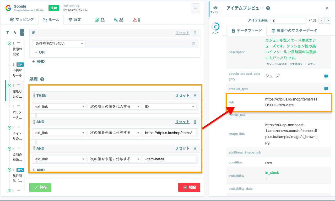 ext_link_.png