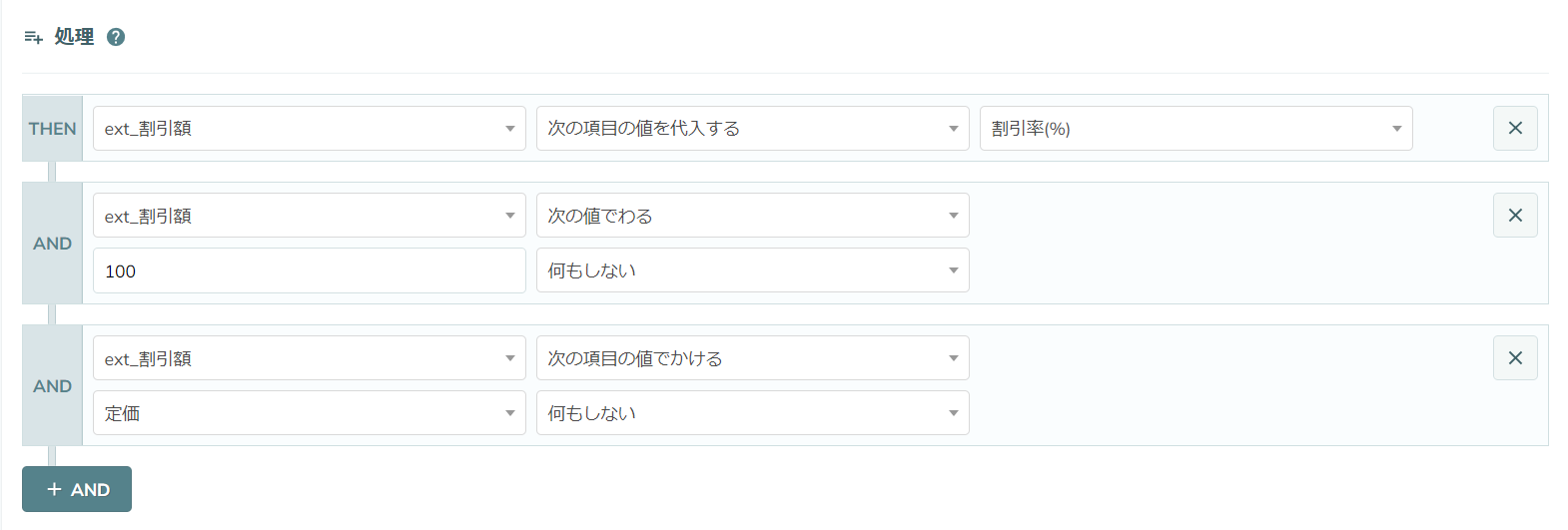 割引価格です category-header01.jpg
